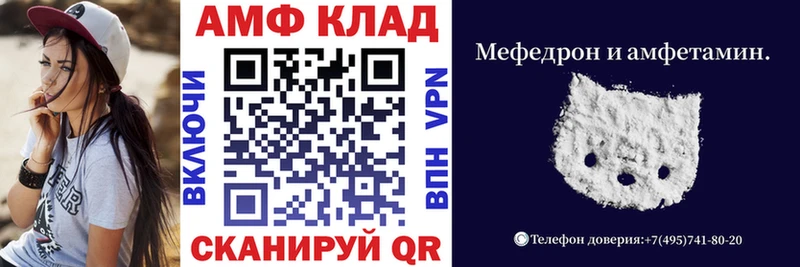 Amphetamine 98%  Судак 