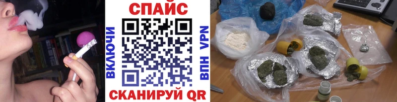 БУТИРАТ GHB купить Судак