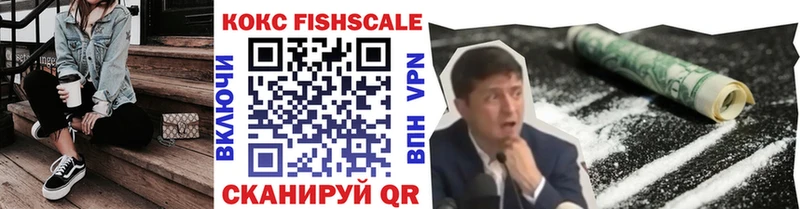 даркнет состав  Судак  КОКАИН 97% 