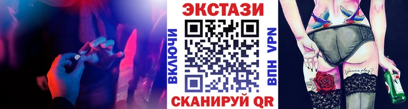 ОМГ ОМГ маркетплейс  Судак  Экстази ешки 