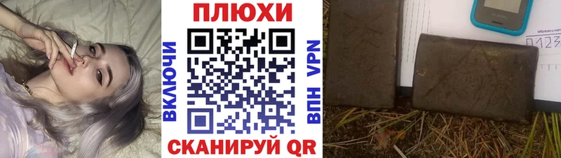 ГАШ хэш  цены наркотик  Судак 