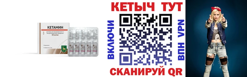 что такое   Судак  Кетамин ketamine 