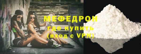 стаф Новокубанск