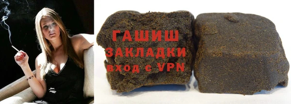 стаф Новокубанск