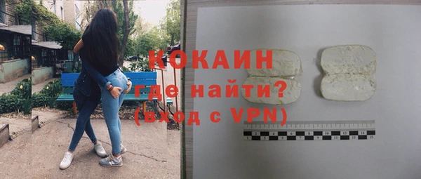 меф Новодвинск