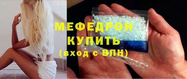 меф Новодвинск