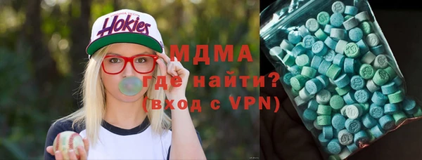 меф Новодвинск