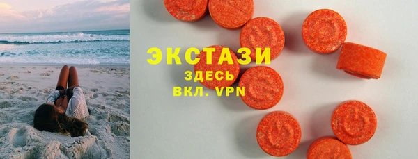 меф Новодвинск