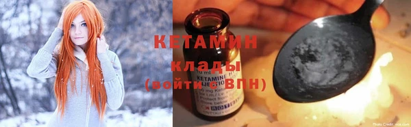 стаф Новокубанск