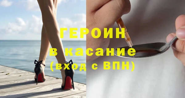 MESCALINE Новозыбков