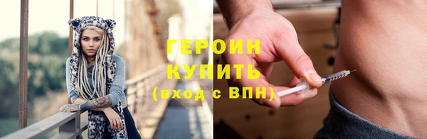 меф Новодвинск