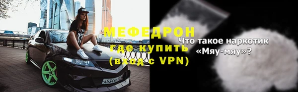 стаф Новокубанск