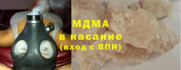 стаф Новокубанск