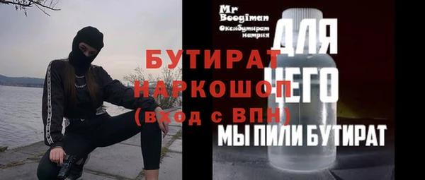 стаф Новокубанск