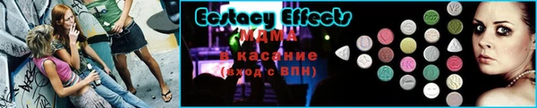 меф Новодвинск