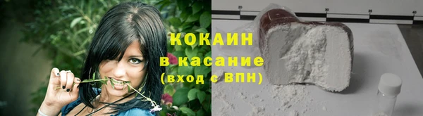 MESCALINE Новозыбков