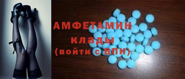 MESCALINE Новозыбков