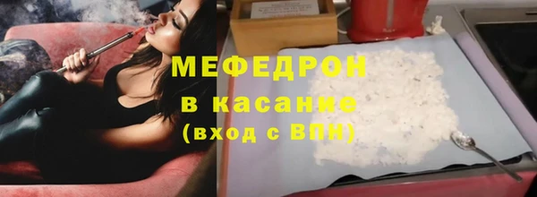 кокаин Болотное