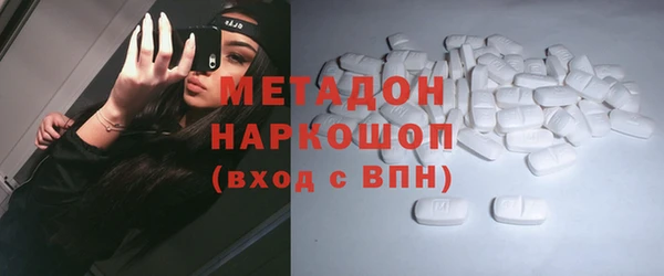 MESCALINE Новозыбков