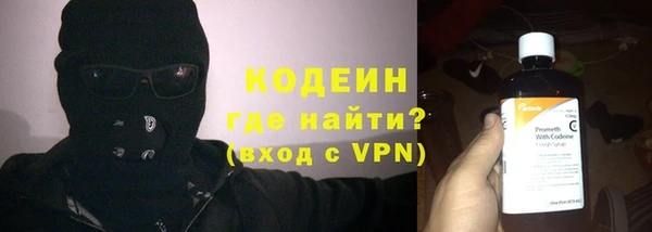 стаф Новокубанск