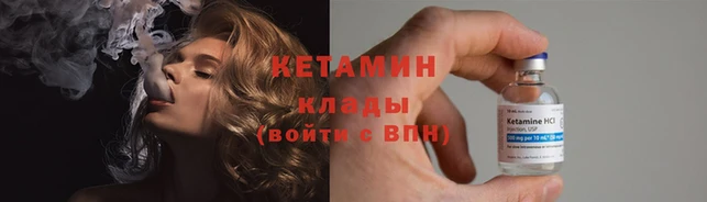 меф Новодвинск