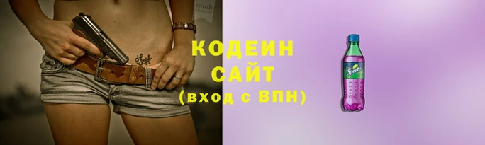 MESCALINE Новозыбков
