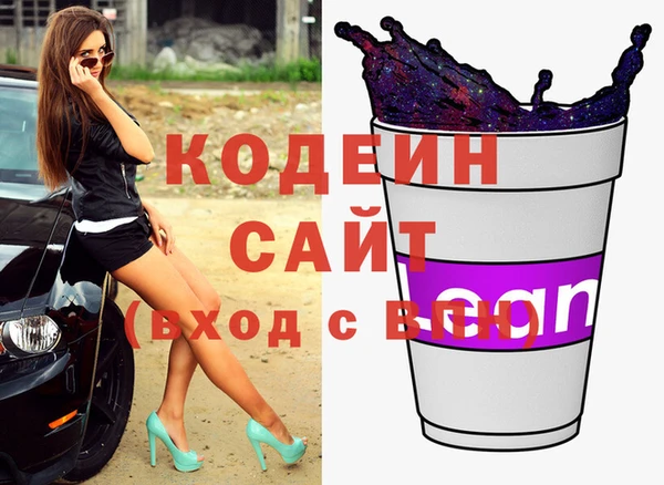 стаф Новокубанск