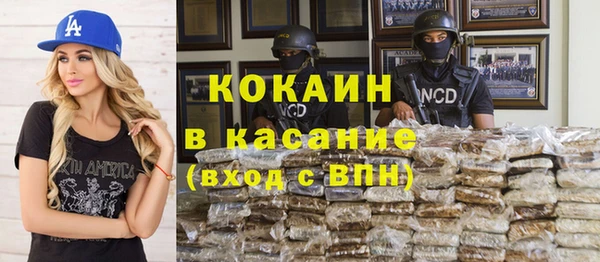 меф Новодвинск