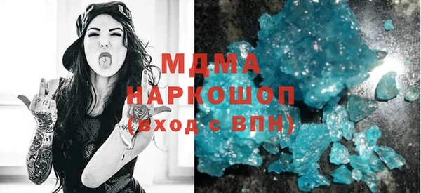 меф Новодвинск