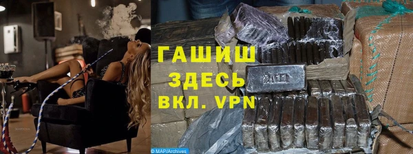 MESCALINE Новозыбков
