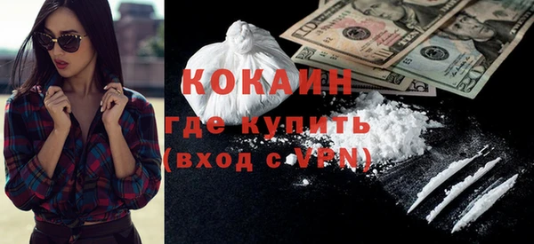 скорость Нефтегорск