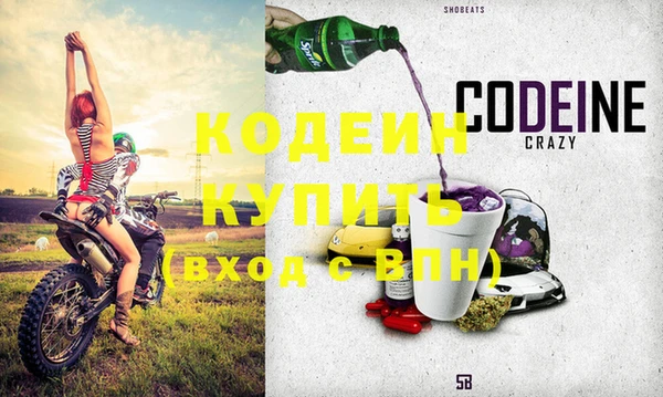 MESCALINE Новозыбков