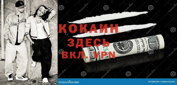 прущая мука Болохово