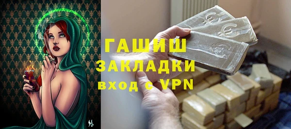 стаф Новокубанск
