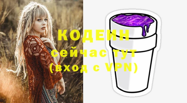 меф Новодвинск