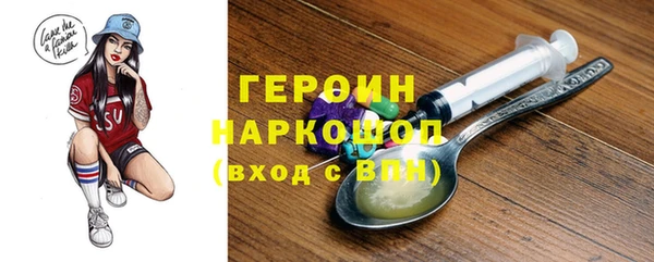 MESCALINE Новозыбков