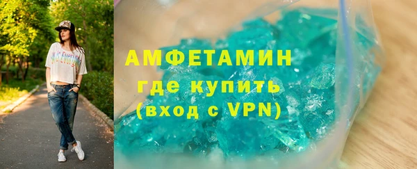 MESCALINE Новозыбков