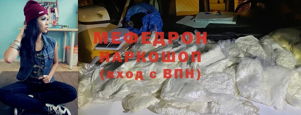 MESCALINE Новозыбков