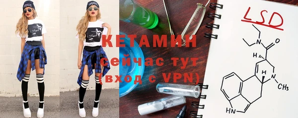 меф Новодвинск