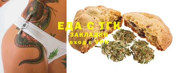MESCALINE Новозыбков