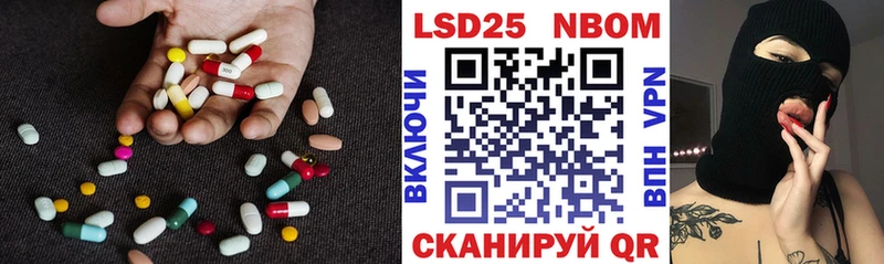 сколько стоит  МЕГА рабочий сайт  LSD-25 экстази кислота  Судак 