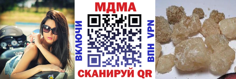 где можно купить наркотик  Судак  MDMA кристаллы 