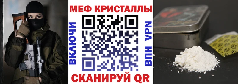 маркетплейс официальный сайт  Судак  МЕФ мяу мяу  купить закладку 