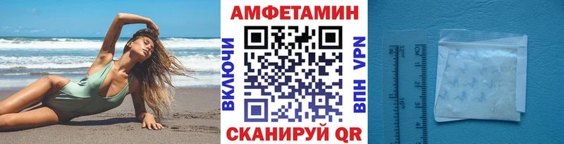 где купить   Судак  МЕТАМФЕТАМИН Декстрометамфетамин 99.9% 