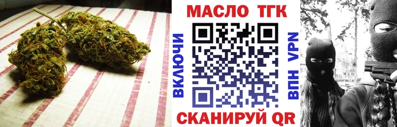 Дистиллят ТГК концентрат  Судак 