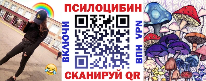Галлюциногенные грибы MAGIC MUSHROOMS купить закладку kraken маркетплейс Судак
